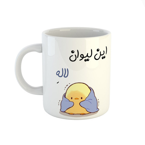 ماگ اسم لاله جوجه کیوت