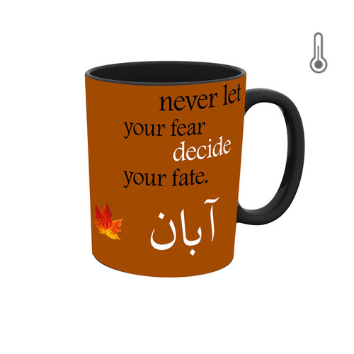 ماگ حرارتی فصل پاییز ماه ابان