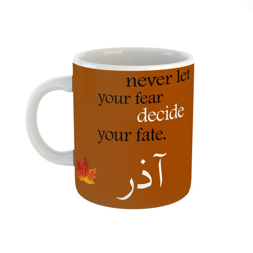 ماگ فصل پاییز ماه آذر