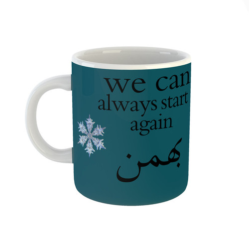 ماگ فصل زمستان ماه بهمن