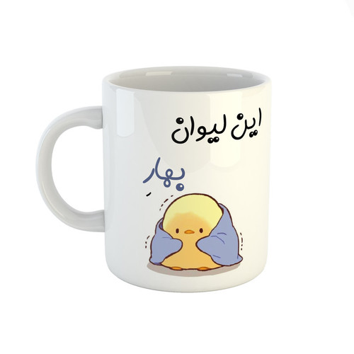 ماگ اسم بهار جوجه کیوت