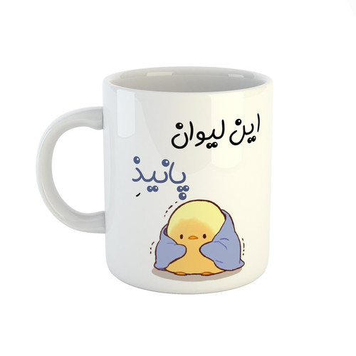 ماگ اسم پانیذ جوجه کیوت