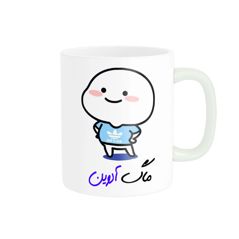 ماگ ( جعبه کادویی رایگان)    لیوان شخصی  اسم آدوین کد 012915