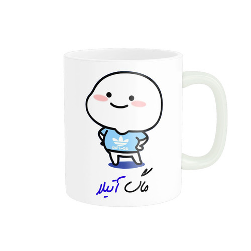 ماگ پسرانه اسم آتیلا کد 014004