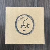 ماگ ( جعبه کادویی رایگان) اسم شخصی آرشام کد 012287