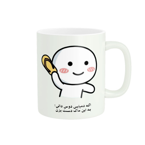 ماگ فانتزی کد 587