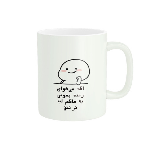 ماگ فانتزی کد 908