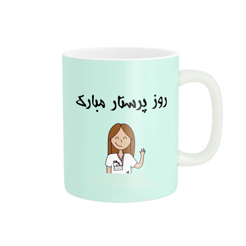 ماگ فانتزی پرستار کد 1628