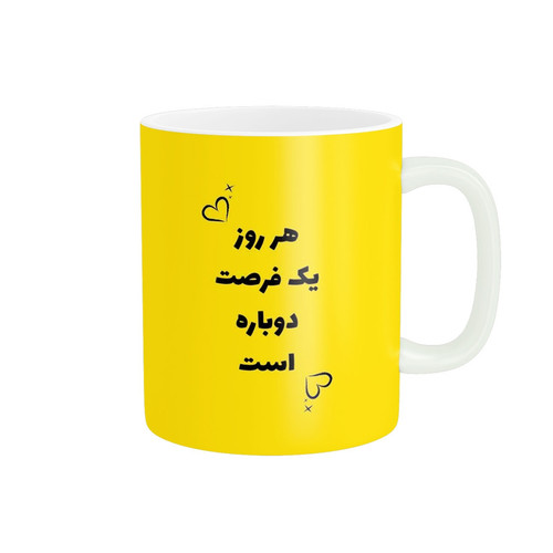ماگ انگیزشی کد 664