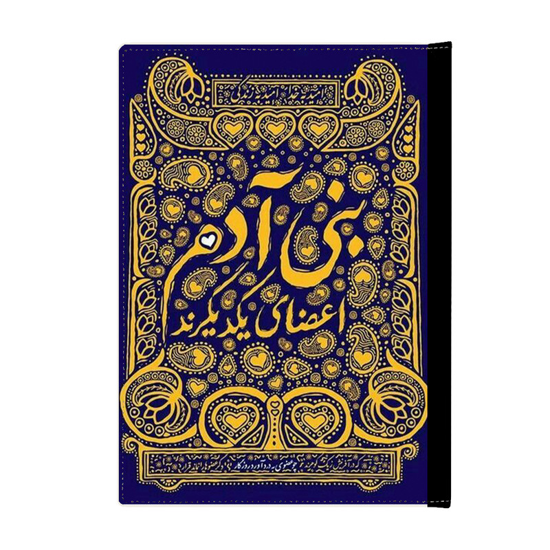 کلاسور مدل فانتزی کد 3564