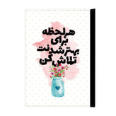 کلاسور مدل انگیزشی کد 3584