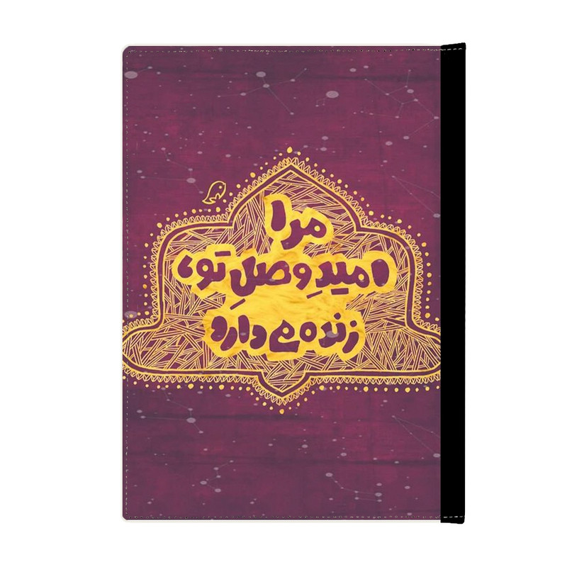 کلاسور مدل فانتزی کد 3645