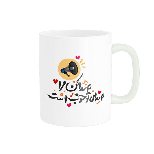 ماگ انگیزشی کد 1959