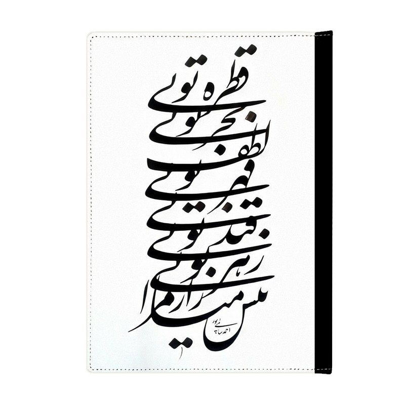 کلاسور مدل فانتزی کد 4087