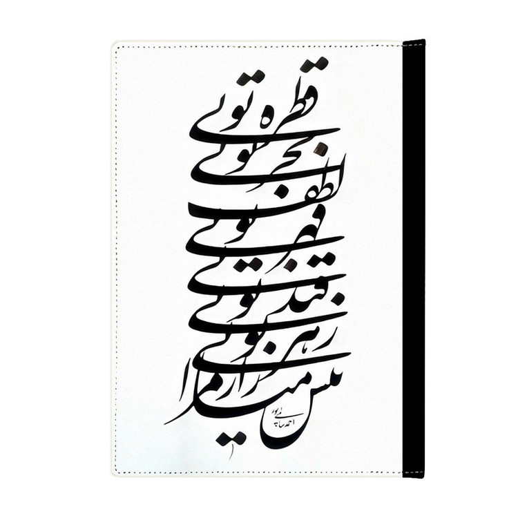کلاسور مدل فانتزی کد 4087