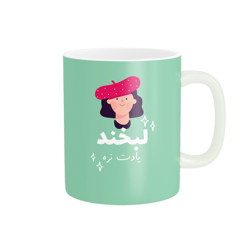 ماگ انگیزشی کد 2296