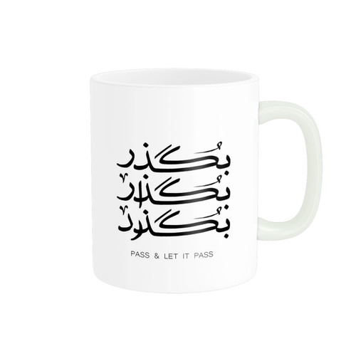 ماگ فانتزی کد 1651