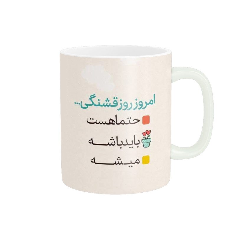 ماگ ( جعبه کادویی رایگان)   انگیزشی کد 1983