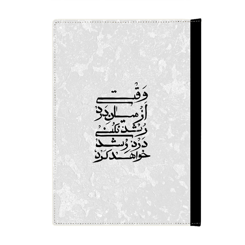 کلاسور مدل انگیزشی کد 4045