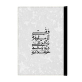 کلاسور مدل انگیزشی کد 4045