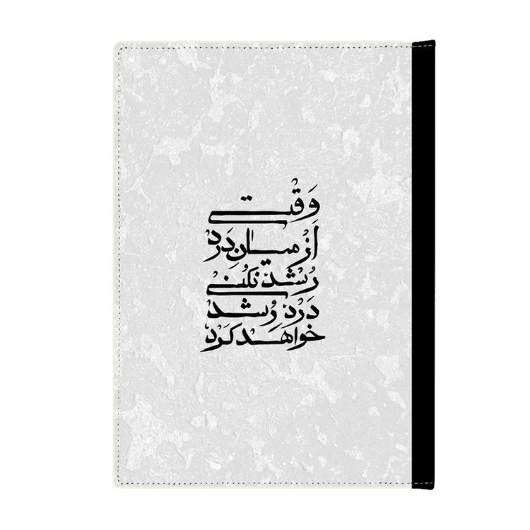 کلاسور مدل انگیزشی کد 4045