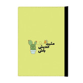 کلاسور مدل انگیزشی کد 4027