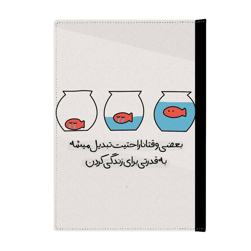 کلاسور مدل انگیزشی کد 4040