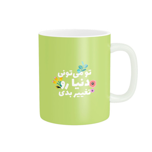 ماگ انگیزشی کد 2293