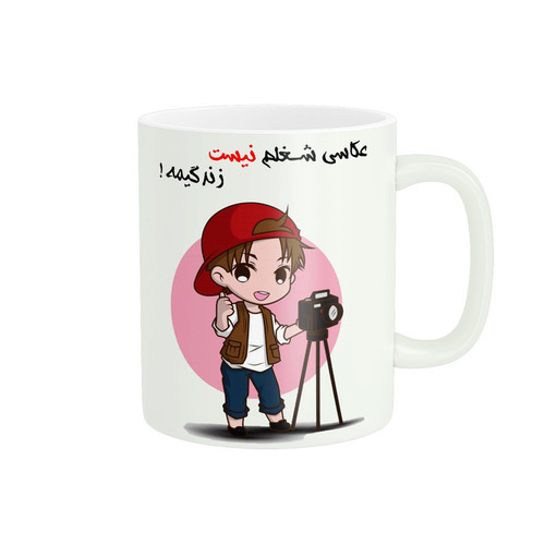 ماگ فانتزی عکاس کد 1633