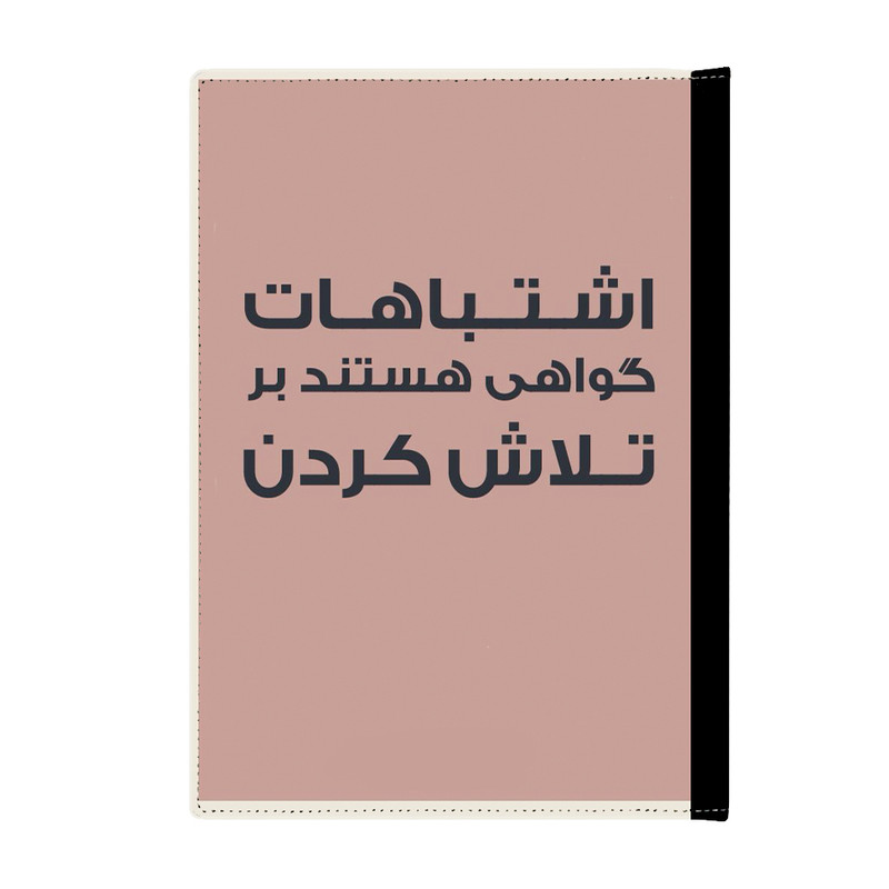 کلاسور مدل انگیزشی کد 4022