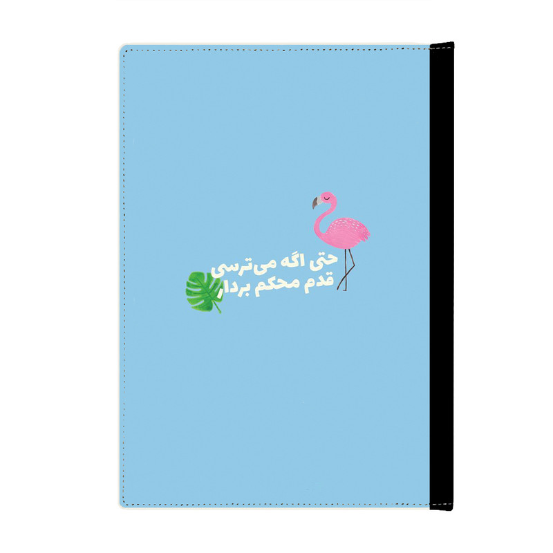 کلاسور مدل انگیزشی کد 4030