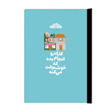 کلاسور مدل انگیزشی کد 4032