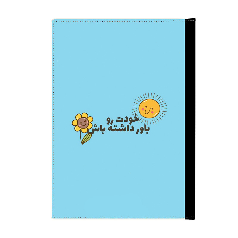 کلاسور مدل انگیزشی کد 3532