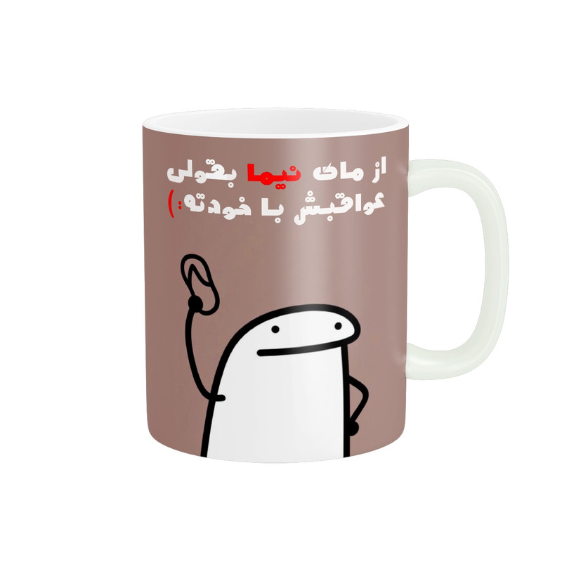 ماگ ( جعبه کادویی رایگان)   فانتزی نیما کد 2328