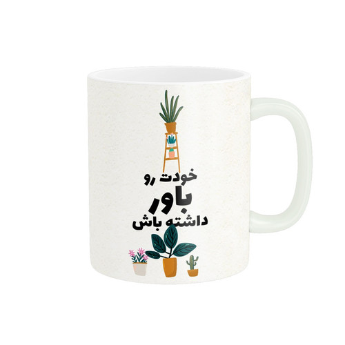 ماگ انگیزشی کد 1980