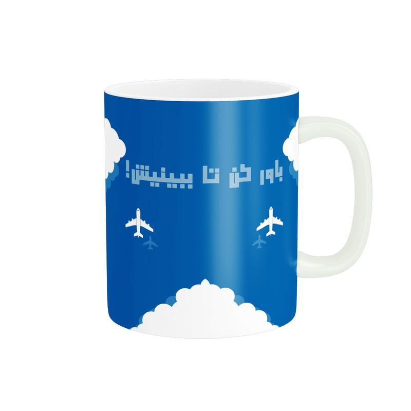 ماگ ( جعبه کادویی رایگان)   انگیزشی کد 1590