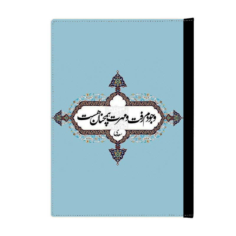 کلاسور مدل فانتزی کد 3578