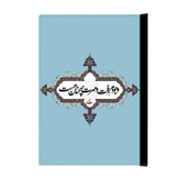 کلاسور مدل فانتزی کد 3578