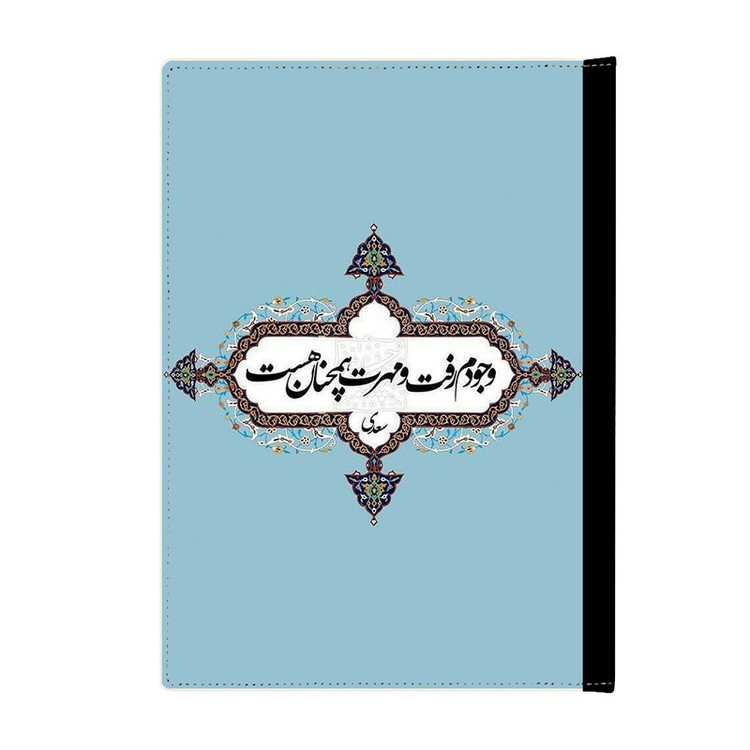 کلاسور مدل فانتزی کد 3578