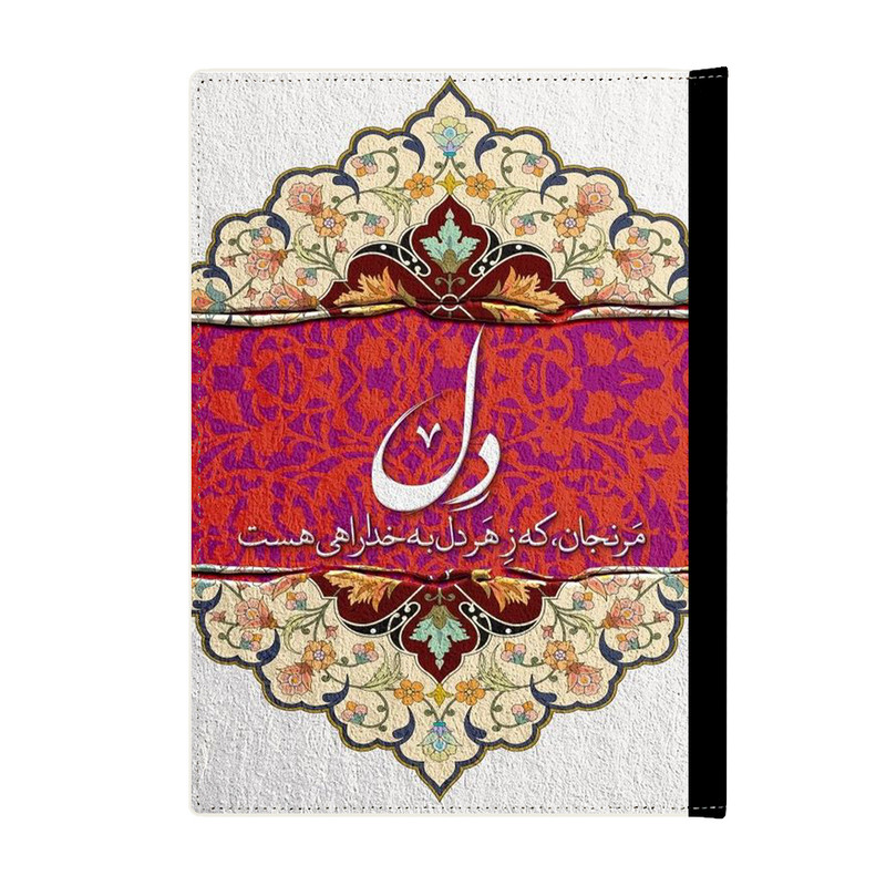 کلاسور مدل فانتزی کد 3570