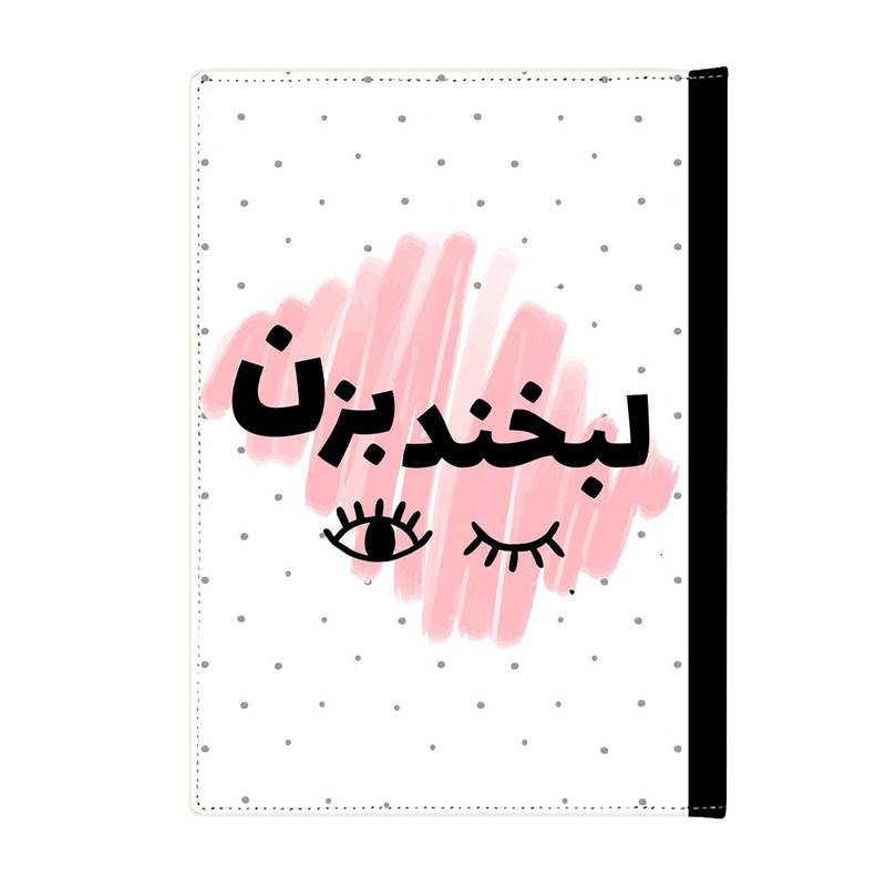 کلاسور مدل انگیزشی کد 3636