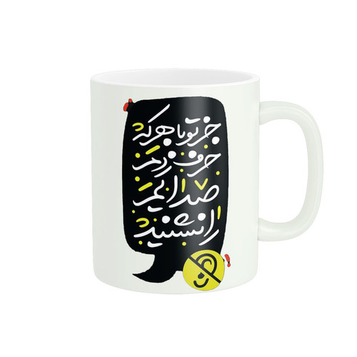 ماگ فانتزی کد 924