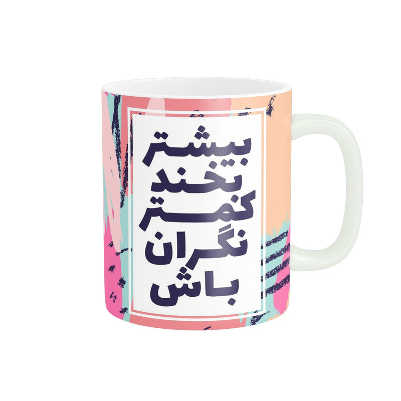 ماگ ( جعبه کادویی رایگان)   انگیزشی کد 2300