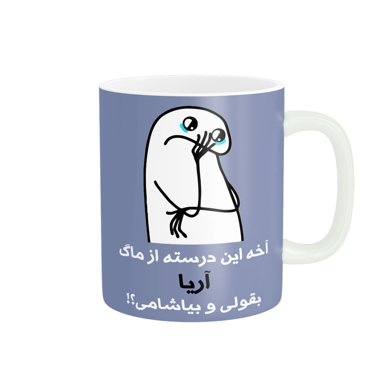 ماگ ( جعبه کادویی رایگان)   فانتزی آریا کد 3087
