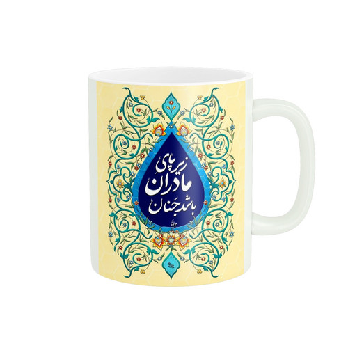 ماگ فانتزی مادر کد 2279