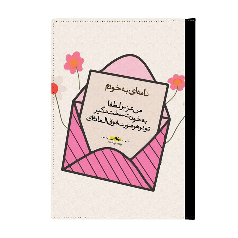 کلاسور مدل انگیزشی کد 3593