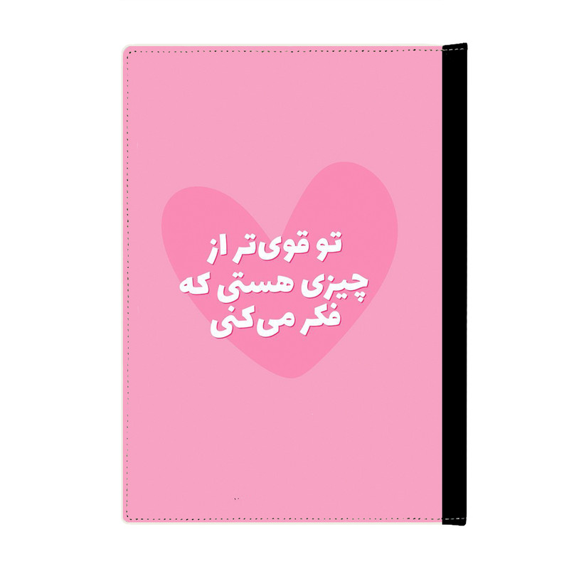 کلاسور مدل فانتزی کد 3616