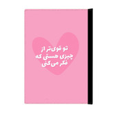 کلاسور مدل فانتزی کد 3616