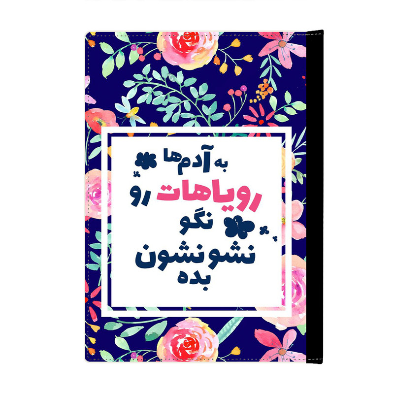 کلاسور مدل انگیزشی کد 3635