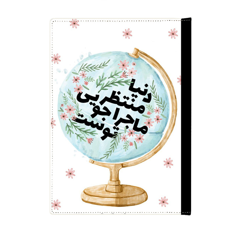 کلاسور مدل انگیزشی کد 3468